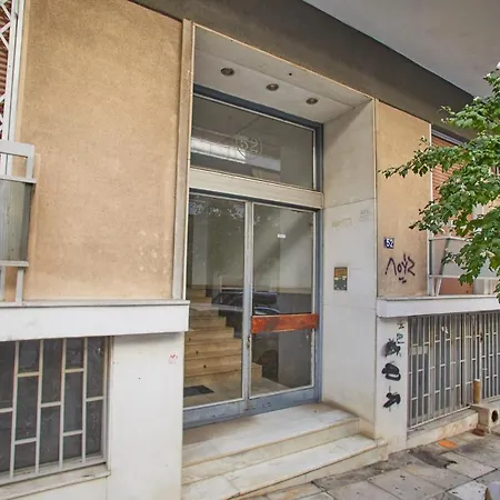 Apartment Modern Hospitality- Near Children's Hospital Athens
